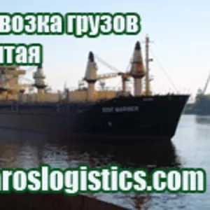 Доставка различных грузов из Китая в Россию